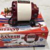 Ganesh Motor (With Out Carbon)Industrial Use)